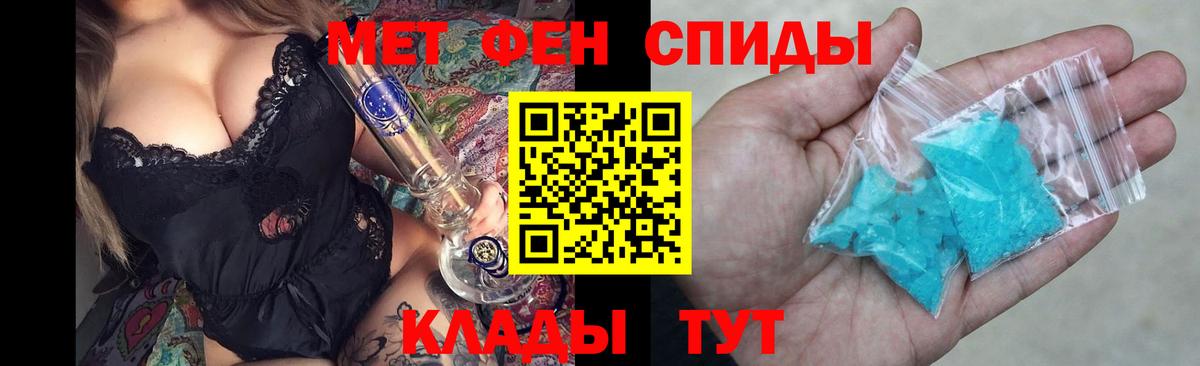 Амфетамин VHQ Асино