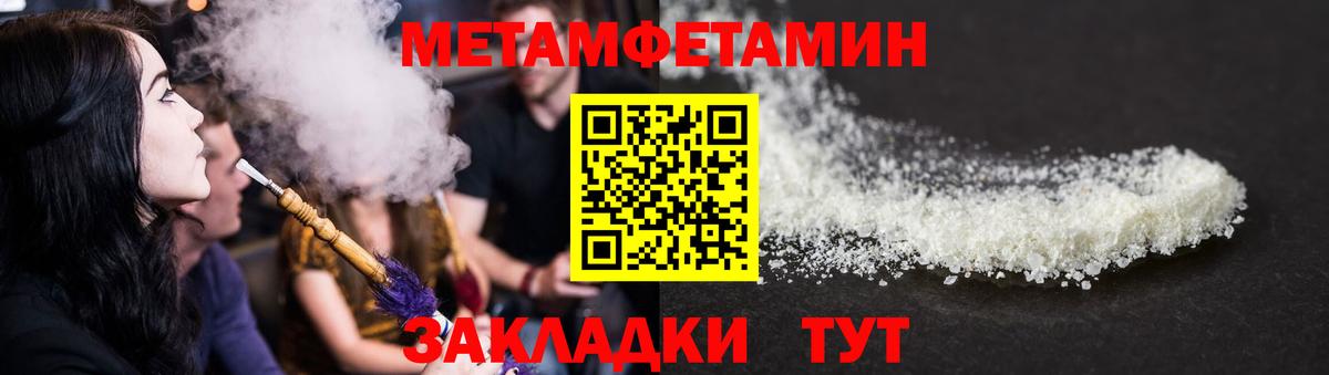 АМФ  АМФЕТАМИН 98%  Вход с VPN  Асино 