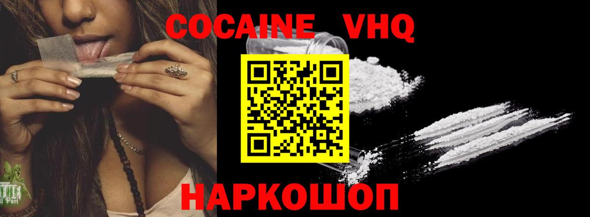 COCAIN Эквадор Асино