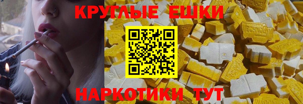 ЭКСТАЗИ Дубай Асино