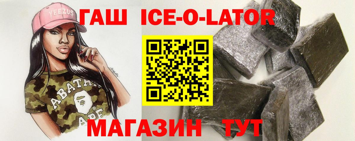 АМФЕТАМИН Асино