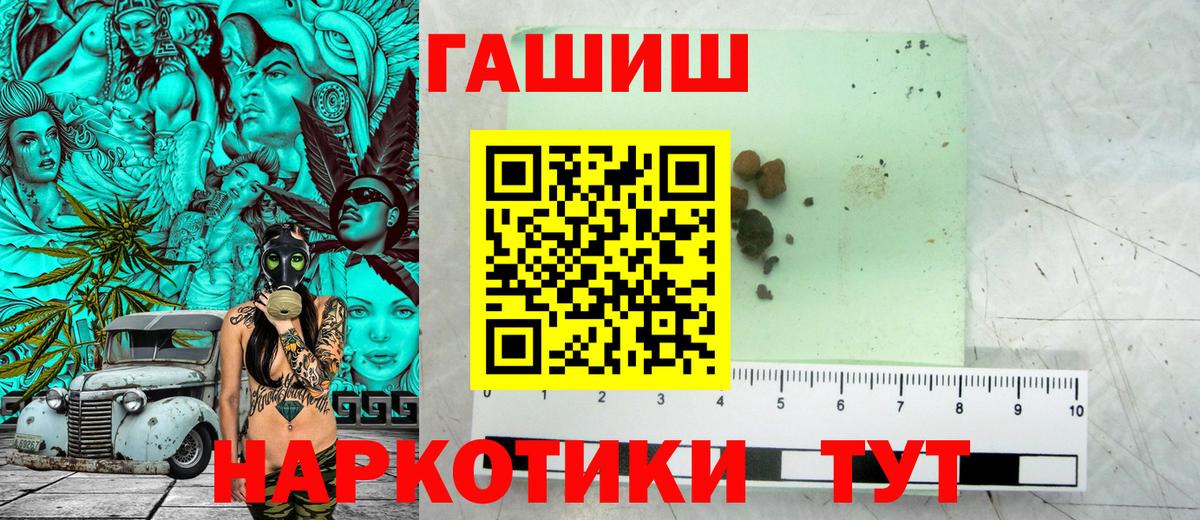 ГАШ Изолятор Асино