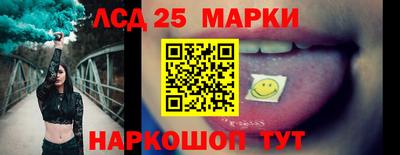 гидропоника Чебаркуль