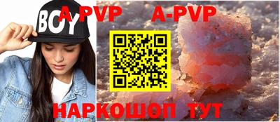 ПСИЛОЦИБИНОВЫЕ ГРИБЫ Чапаевск