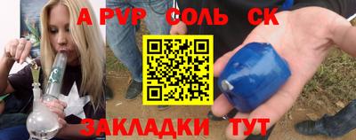 apvp Чебоксары