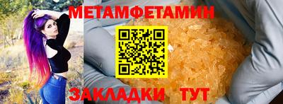 ПСИЛОЦИБИНОВЫЕ ГРИБЫ Чапаевск