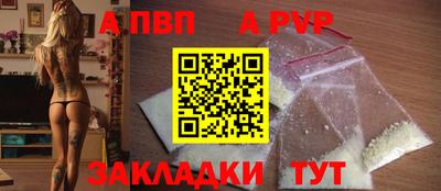 apvp Чебоксары