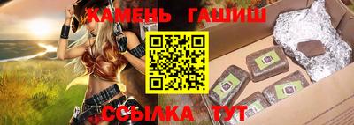 ПСИЛОЦИБИНОВЫЕ ГРИБЫ Чапаевск