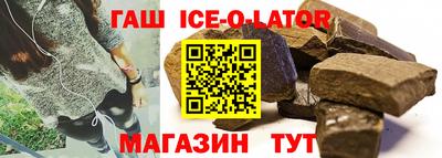 гидропоника Чебаркуль