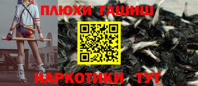 гидропоника Чебаркуль