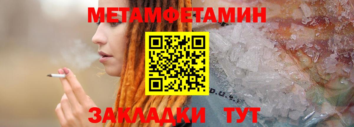 Первитин Декстрометамфетамин 99.9% Асино