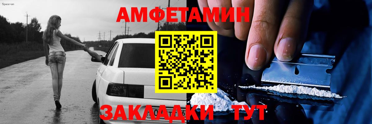 Метамфетамин Methamphetamine  Первитин  Асино  Вход с VPN 