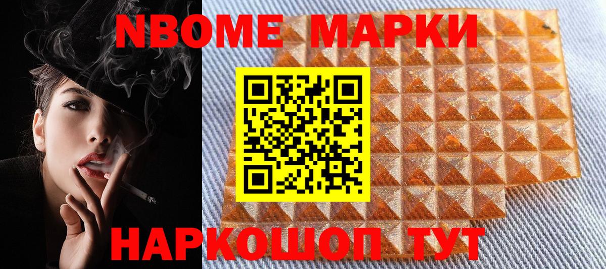 Мефедрон   Гашиш  LSD-25  Вход с VPN  Канабис  Асино  Кокаин 