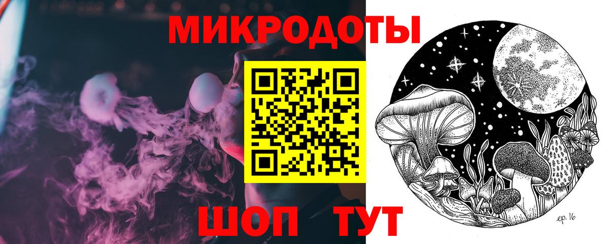 Псилоцибиновые грибы Psilocybine cubensis  Псилоцибиновые грибы GOLDEN TEACHER  купить наркотики сайты  Асино  Вход с VPN 